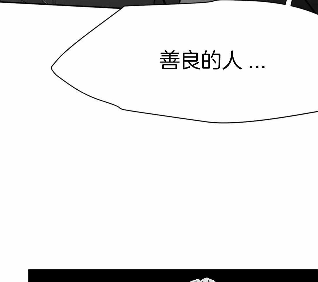 《寸步难行》漫画最新章节第69话_喜欢的类型免费下拉式在线观看章节第【37】张图片