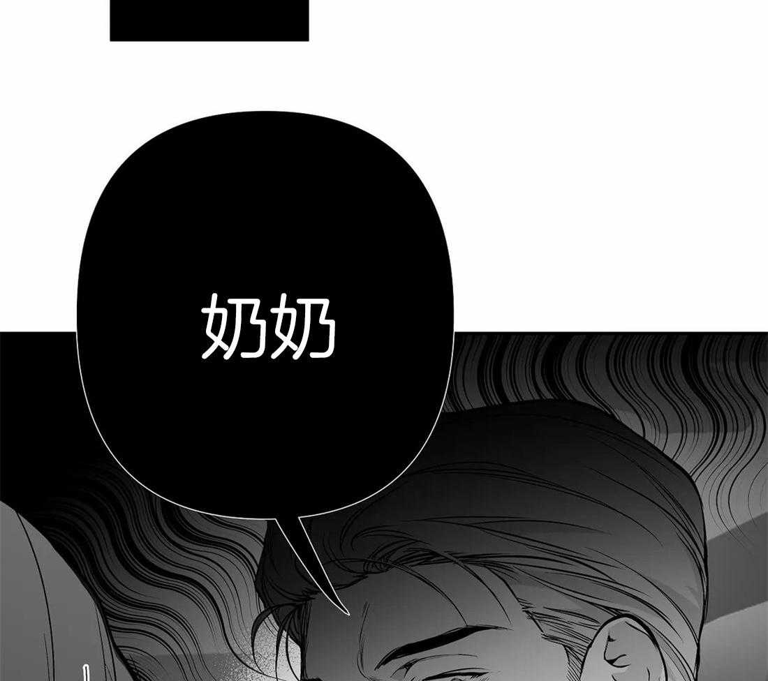 《寸步难行》漫画最新章节第69话_喜欢的类型免费下拉式在线观看章节第【21】张图片