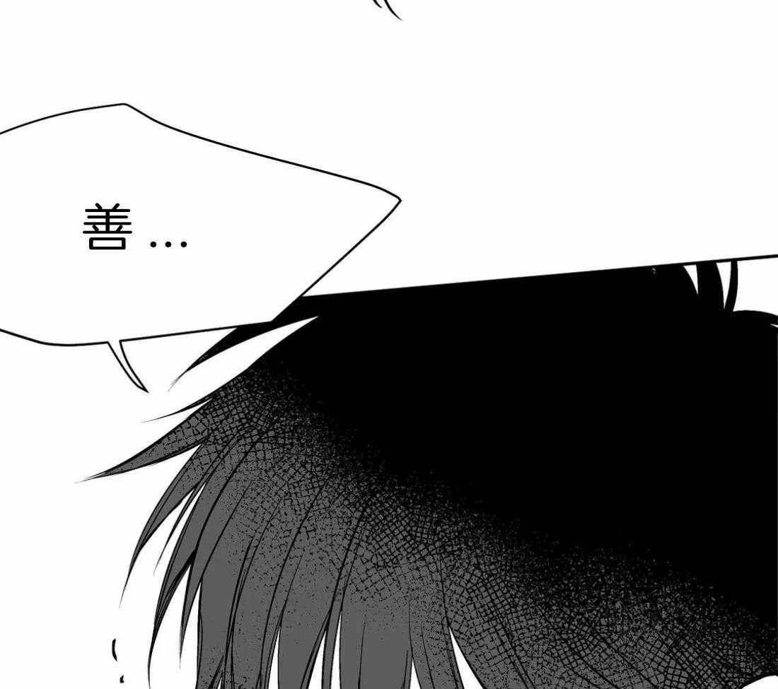 《寸步难行》漫画最新章节第69话_喜欢的类型免费下拉式在线观看章节第【39】张图片