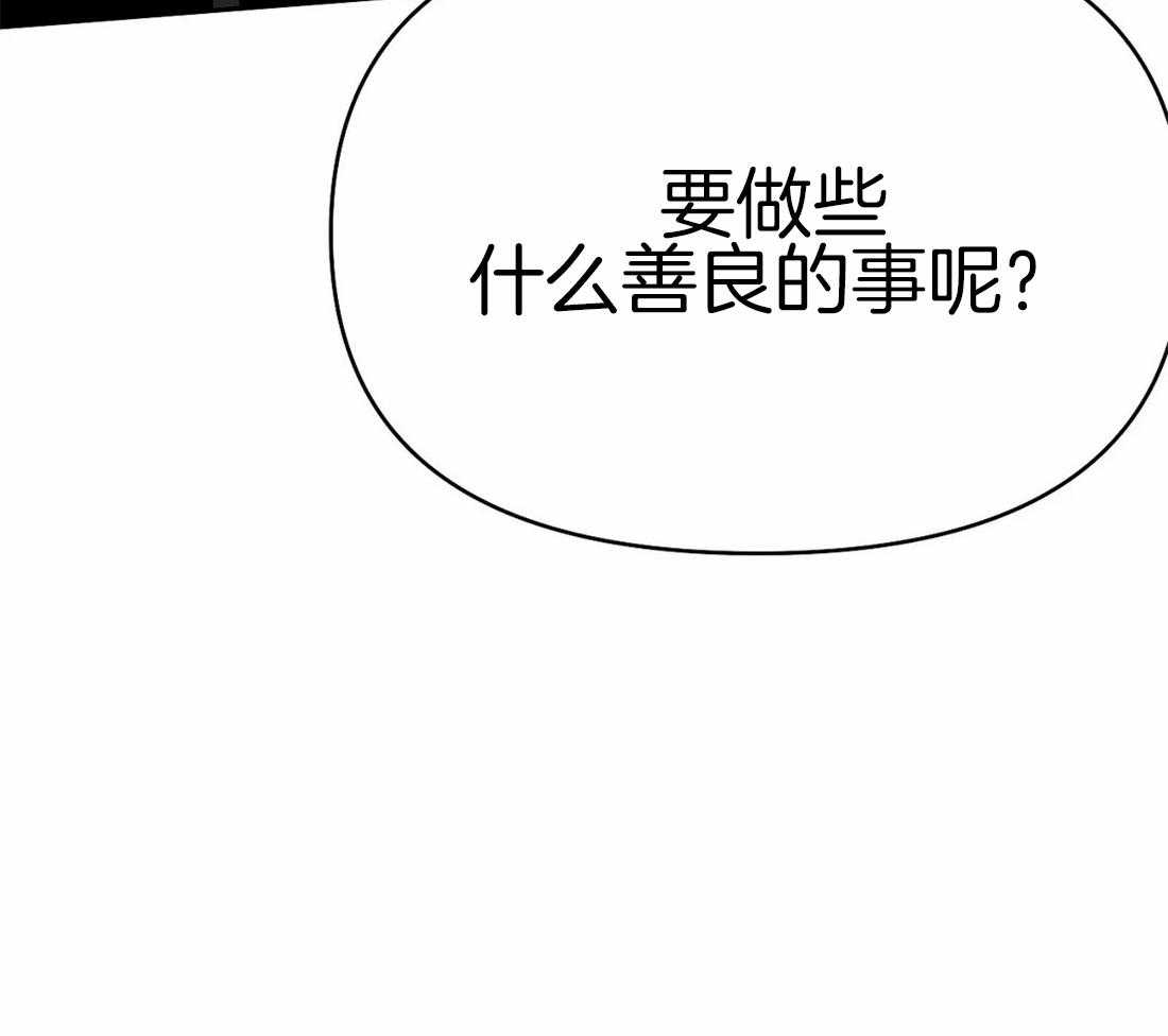 《寸步难行》漫画最新章节第69话_喜欢的类型免费下拉式在线观看章节第【10】张图片