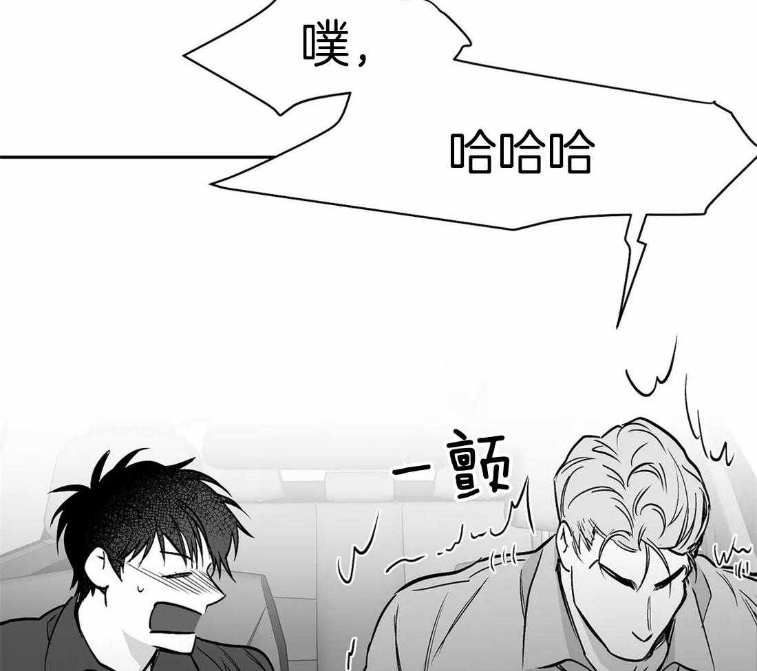 《寸步难行》漫画最新章节第69话_喜欢的类型免费下拉式在线观看章节第【35】张图片