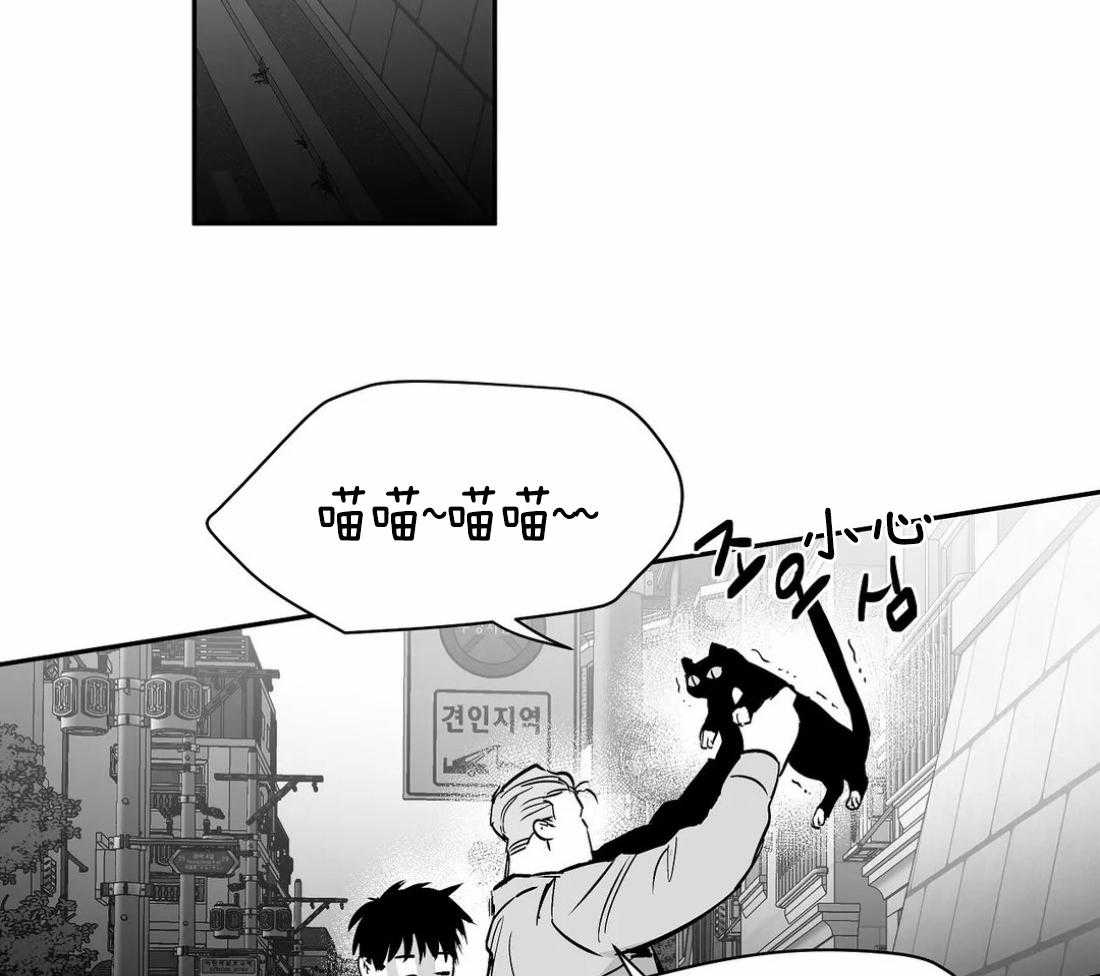 《寸步难行》漫画最新章节第69话_喜欢的类型免费下拉式在线观看章节第【5】张图片