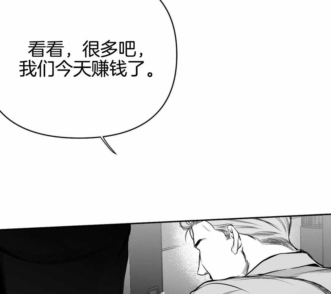 《寸步难行》漫画最新章节第70话_给你喜欢的免费下拉式在线观看章节第【58】张图片