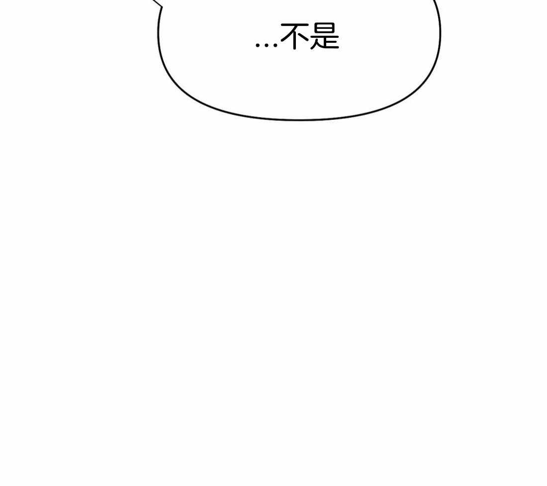 《寸步难行》漫画最新章节第70话_给你喜欢的免费下拉式在线观看章节第【36】张图片