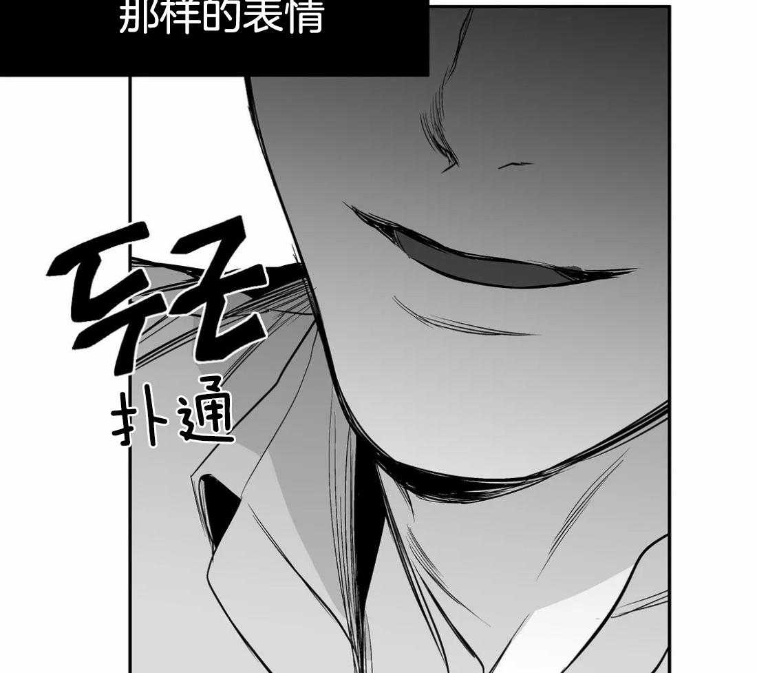 《寸步难行》漫画最新章节第70话_给你喜欢的免费下拉式在线观看章节第【48】张图片