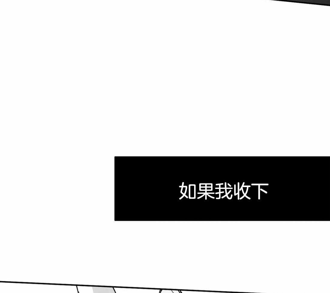 《寸步难行》漫画最新章节第70话_给你喜欢的免费下拉式在线观看章节第【42】张图片