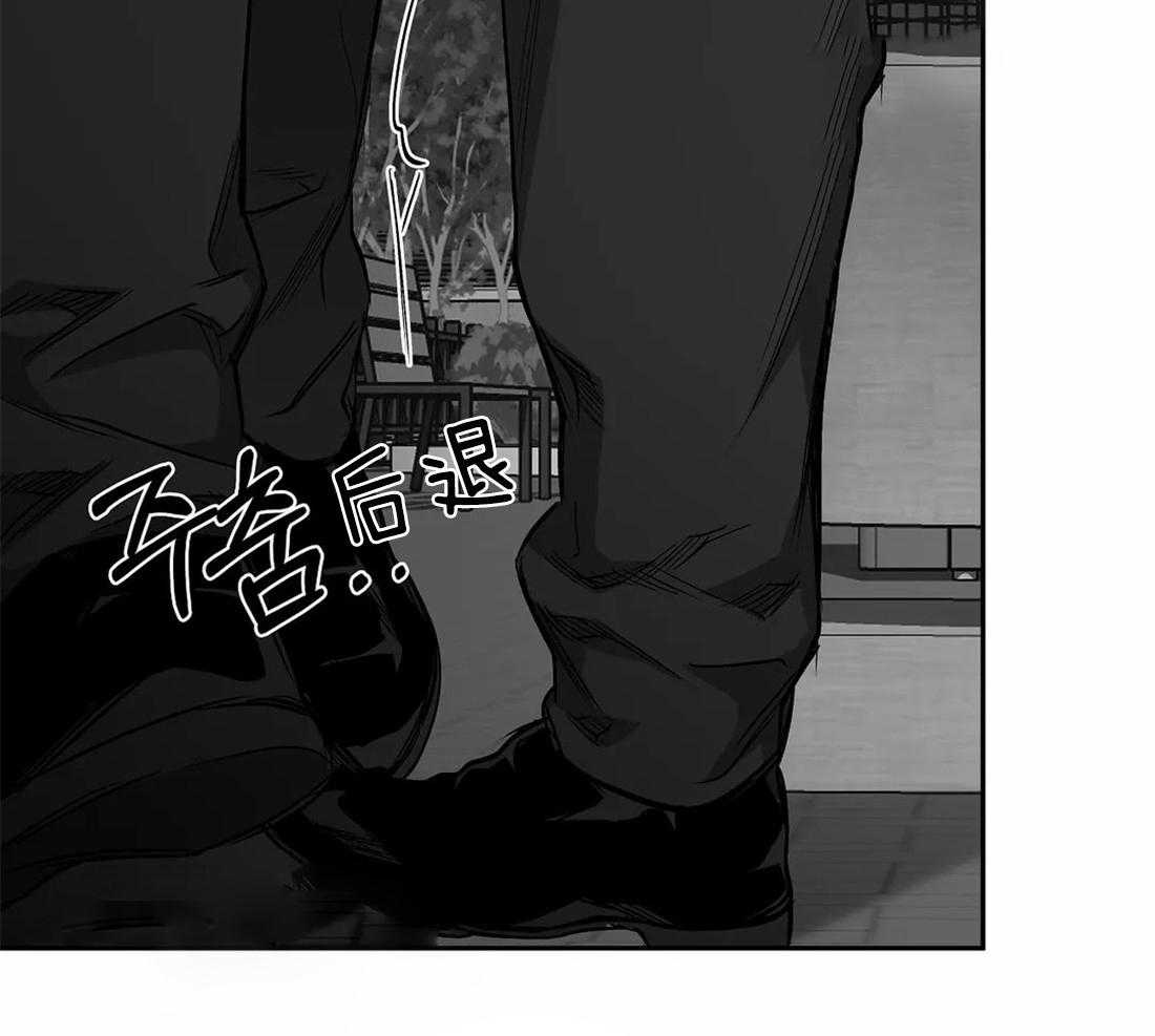 《寸步难行》漫画最新章节第70话_给你喜欢的免费下拉式在线观看章节第【9】张图片