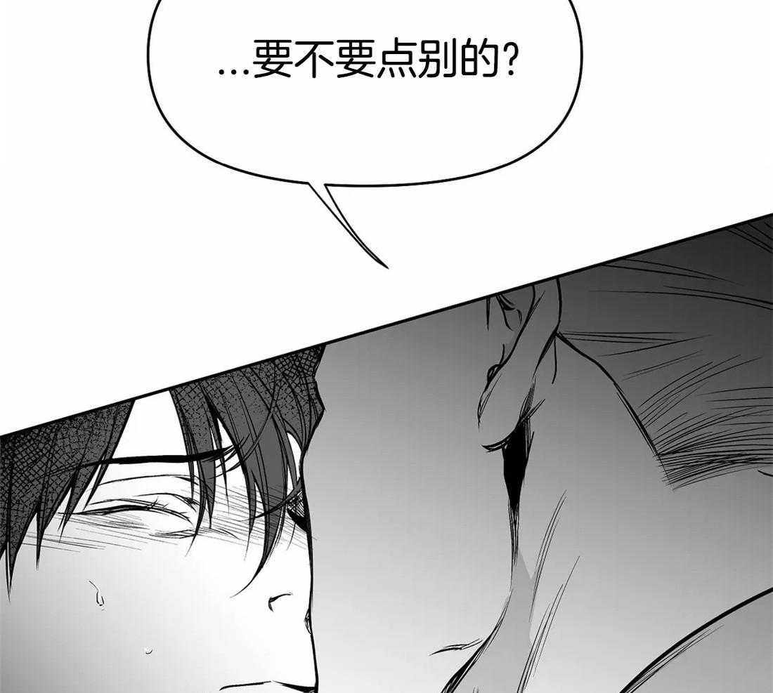 《寸步难行》漫画最新章节第70话_给你喜欢的免费下拉式在线观看章节第【13】张图片