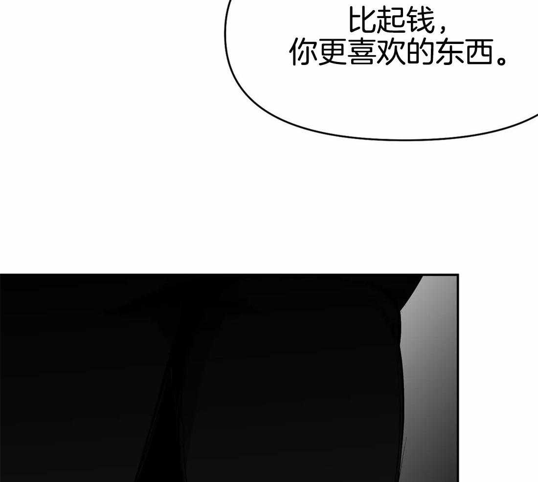 《寸步难行》漫画最新章节第70话_给你喜欢的免费下拉式在线观看章节第【11】张图片