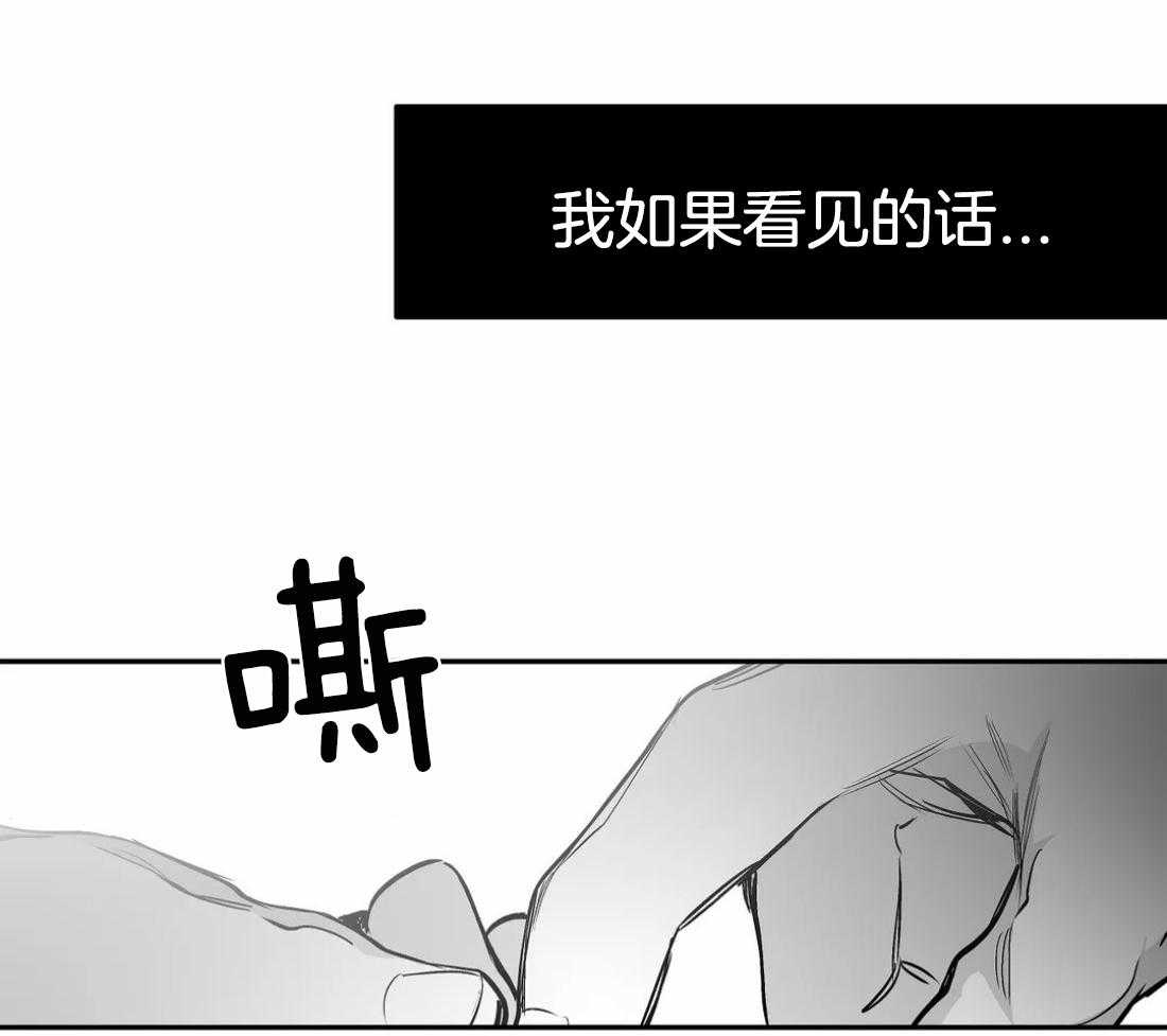 《寸步难行》漫画最新章节第70话_给你喜欢的免费下拉式在线观看章节第【46】张图片