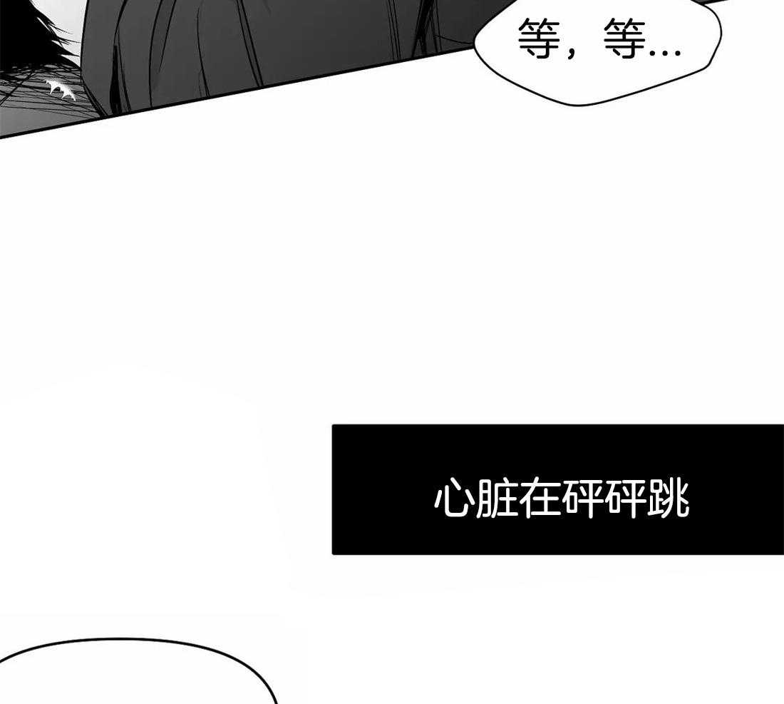 《寸步难行》漫画最新章节第70话_给你喜欢的免费下拉式在线观看章节第【3】张图片