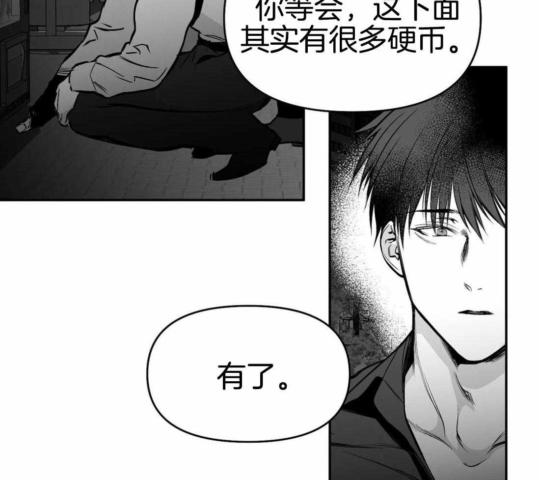 《寸步难行》漫画最新章节第70话_给你喜欢的免费下拉式在线观看章节第【60】张图片