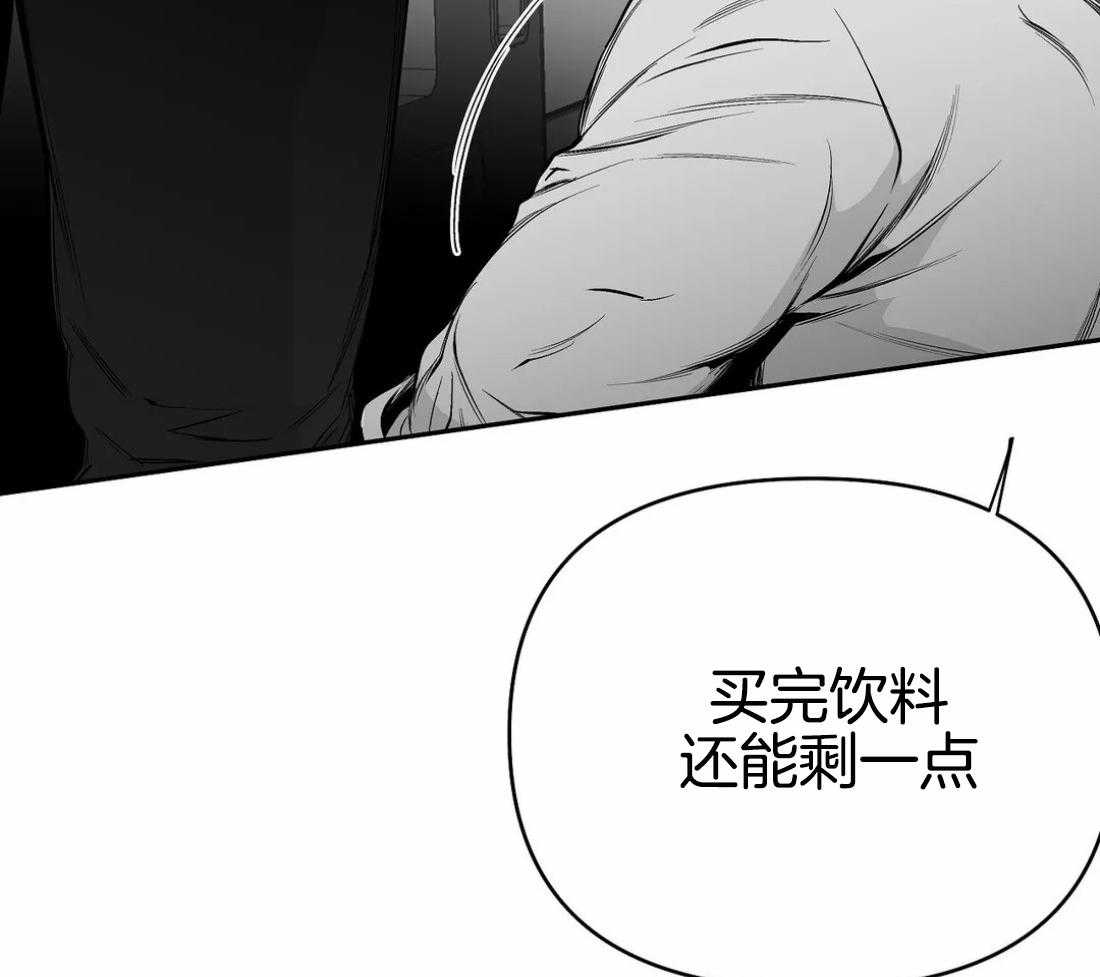 《寸步难行》漫画最新章节第70话_给你喜欢的免费下拉式在线观看章节第【57】张图片