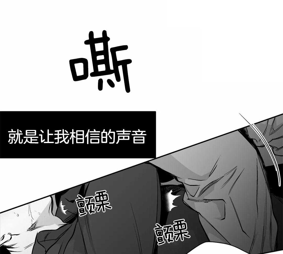 《寸步难行》漫画最新章节第70话_给你喜欢的免费下拉式在线观看章节第【4】张图片