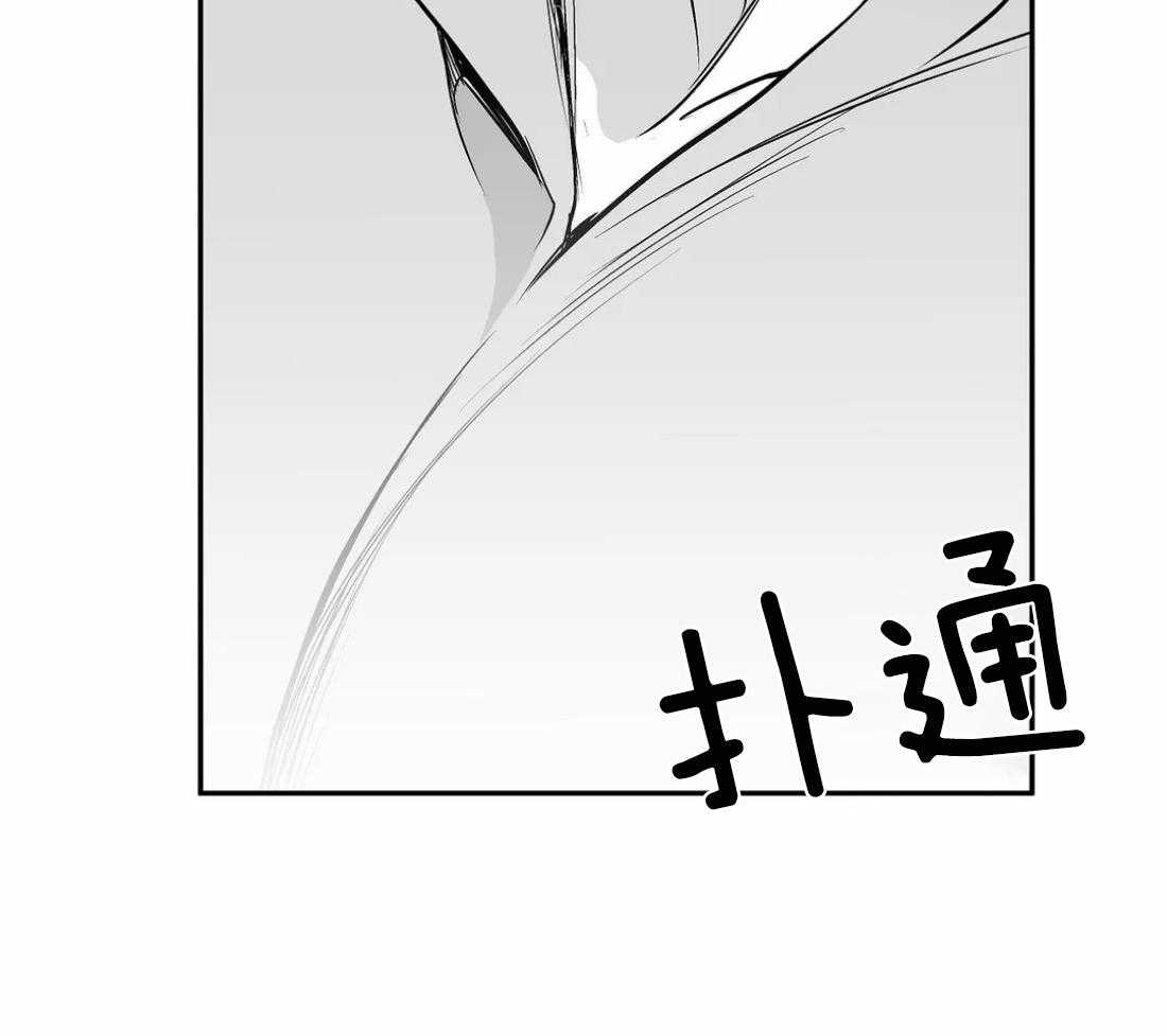 《寸步难行》漫画最新章节第70话_给你喜欢的免费下拉式在线观看章节第【47】张图片