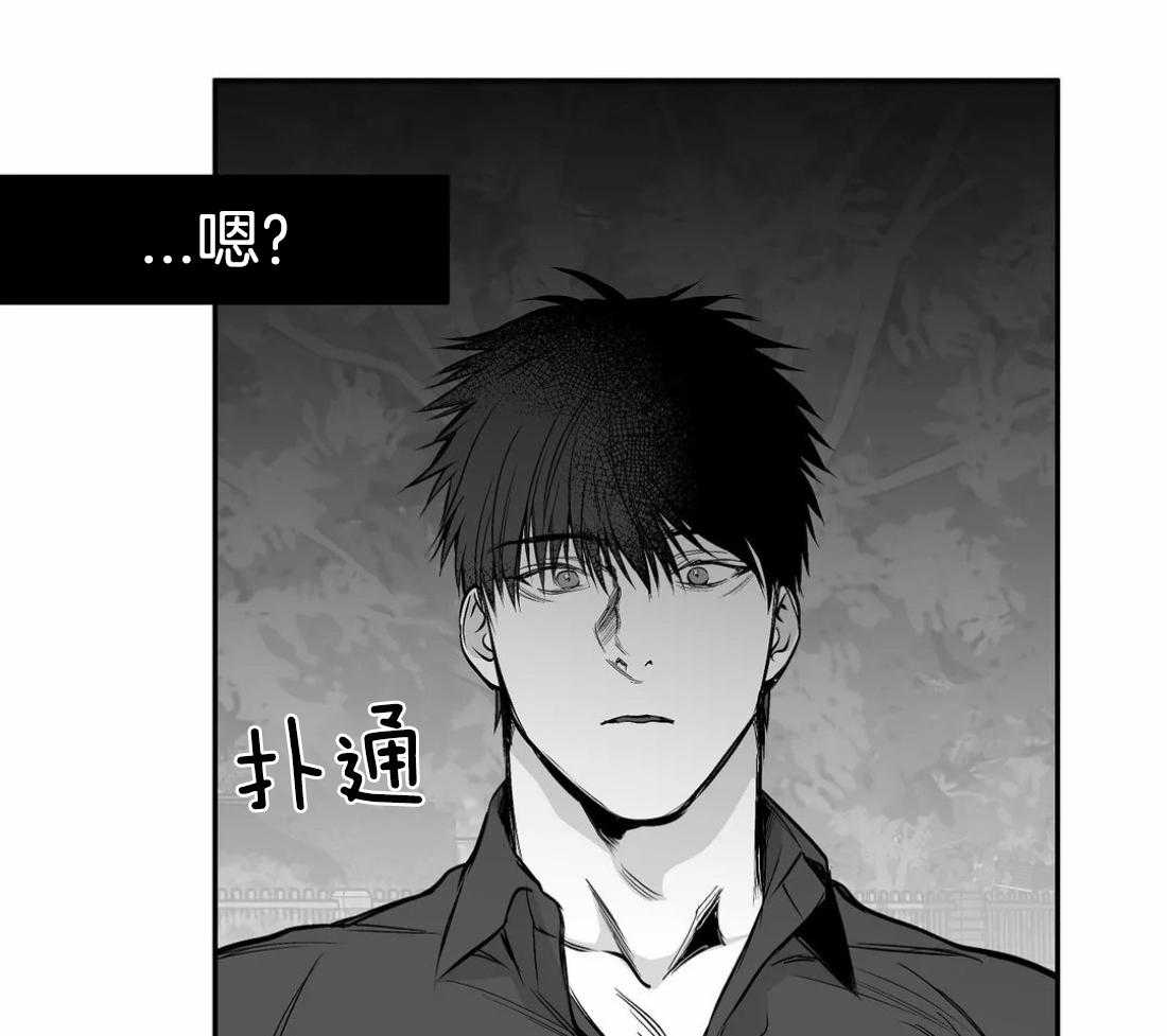 《寸步难行》漫画最新章节第70话_给你喜欢的免费下拉式在线观看章节第【53】张图片