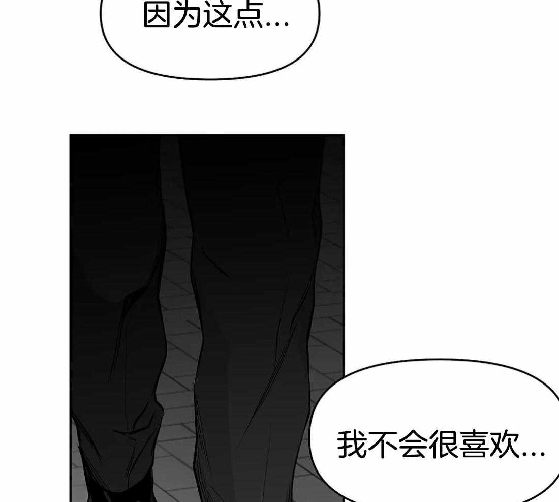 《寸步难行》漫画最新章节第70话_给你喜欢的免费下拉式在线观看章节第【26】张图片