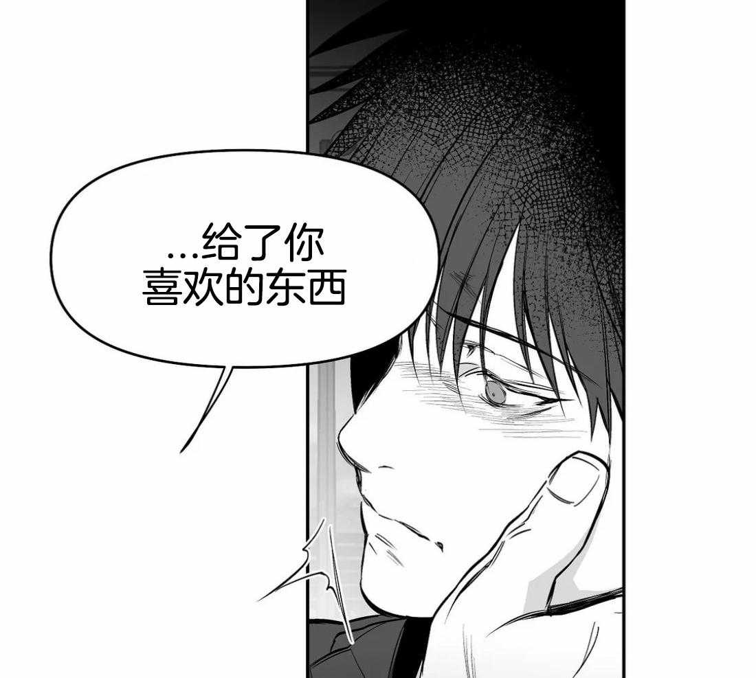 《寸步难行》漫画最新章节第70话_给你喜欢的免费下拉式在线观看章节第【24】张图片