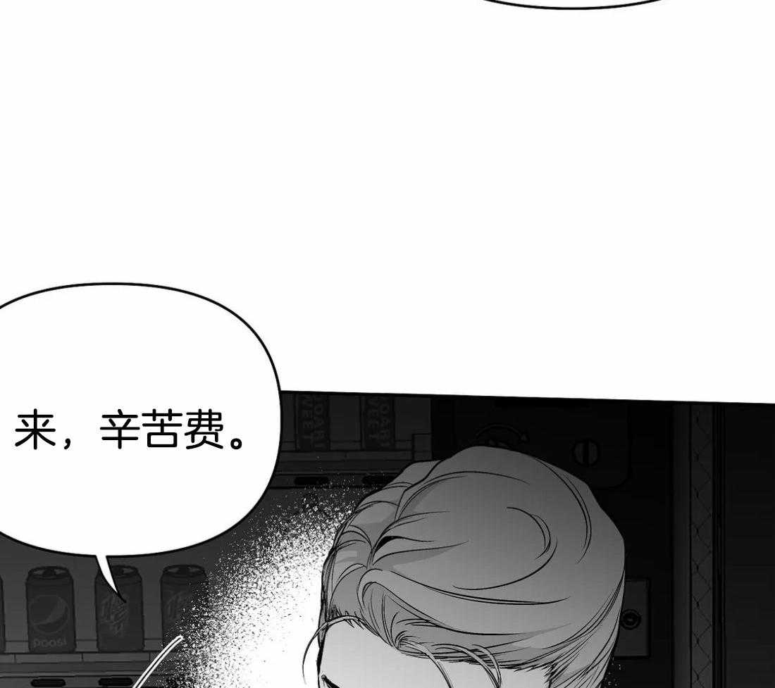 《寸步难行》漫画最新章节第70话_给你喜欢的免费下拉式在线观看章节第【56】张图片