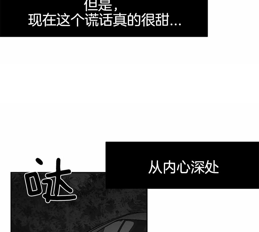 《寸步难行》漫画最新章节第70话_给你喜欢的免费下拉式在线观看章节第【7】张图片