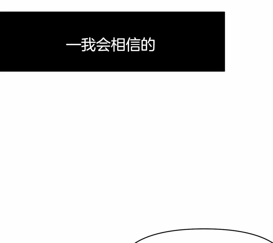 《寸步难行》漫画最新章节第70话_给你喜欢的免费下拉式在线观看章节第【39】张图片