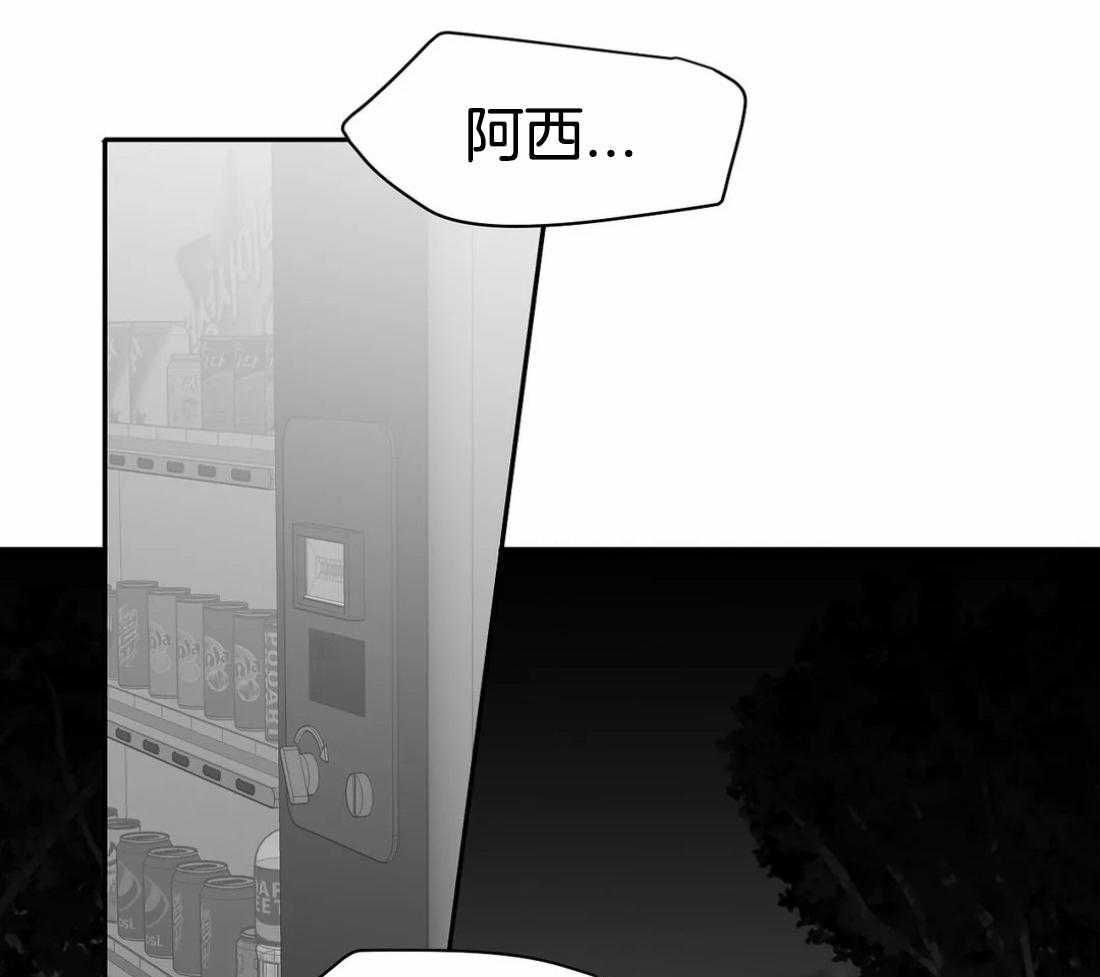 《寸步难行》漫画最新章节第70话_给你喜欢的免费下拉式在线观看章节第【66】张图片