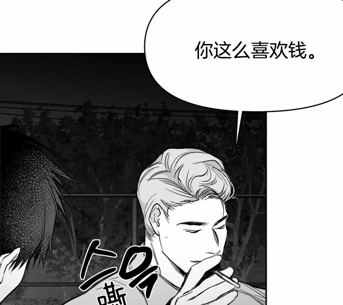 《寸步难行》漫画最新章节第70话_给你喜欢的免费下拉式在线观看章节第【38】张图片