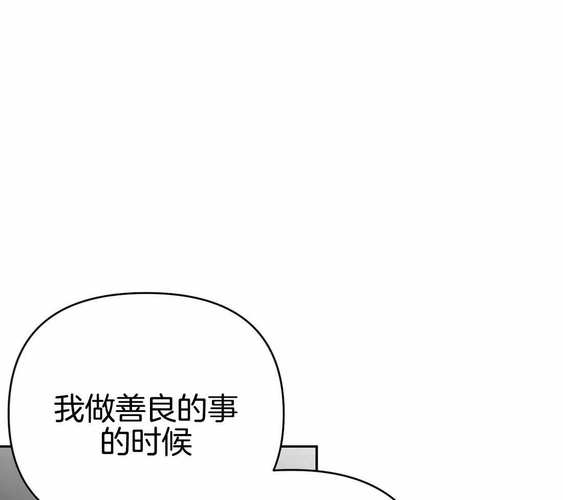 《寸步难行》漫画最新章节第70话_给你喜欢的免费下拉式在线观看章节第【62】张图片