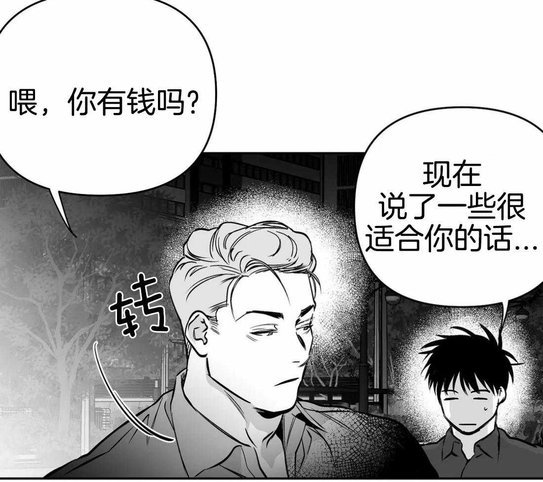 《寸步难行》漫画最新章节第70话_给你喜欢的免费下拉式在线观看章节第【63】张图片