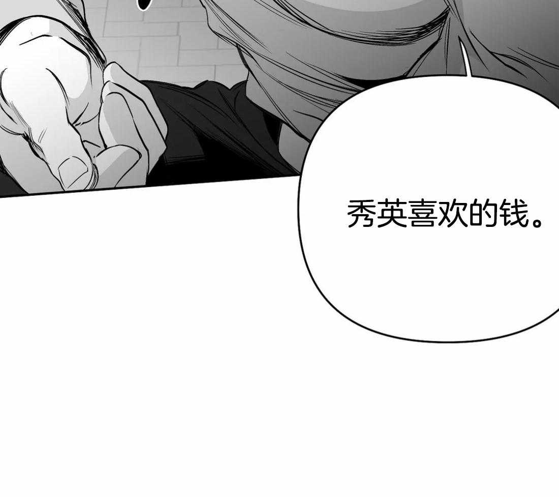 《寸步难行》漫画最新章节第70话_给你喜欢的免费下拉式在线观看章节第【54】张图片