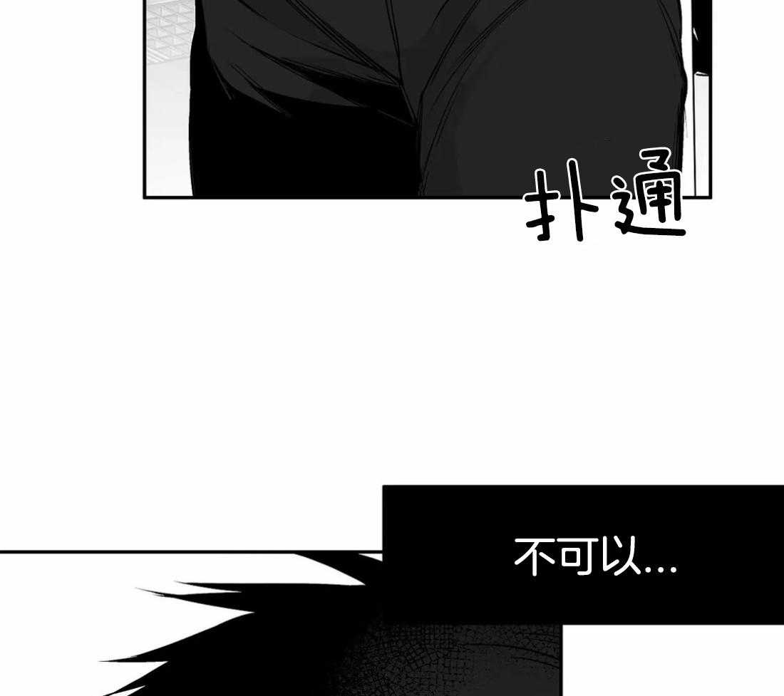 《寸步难行》漫画最新章节第70话_给你喜欢的免费下拉式在线观看章节第【51】张图片