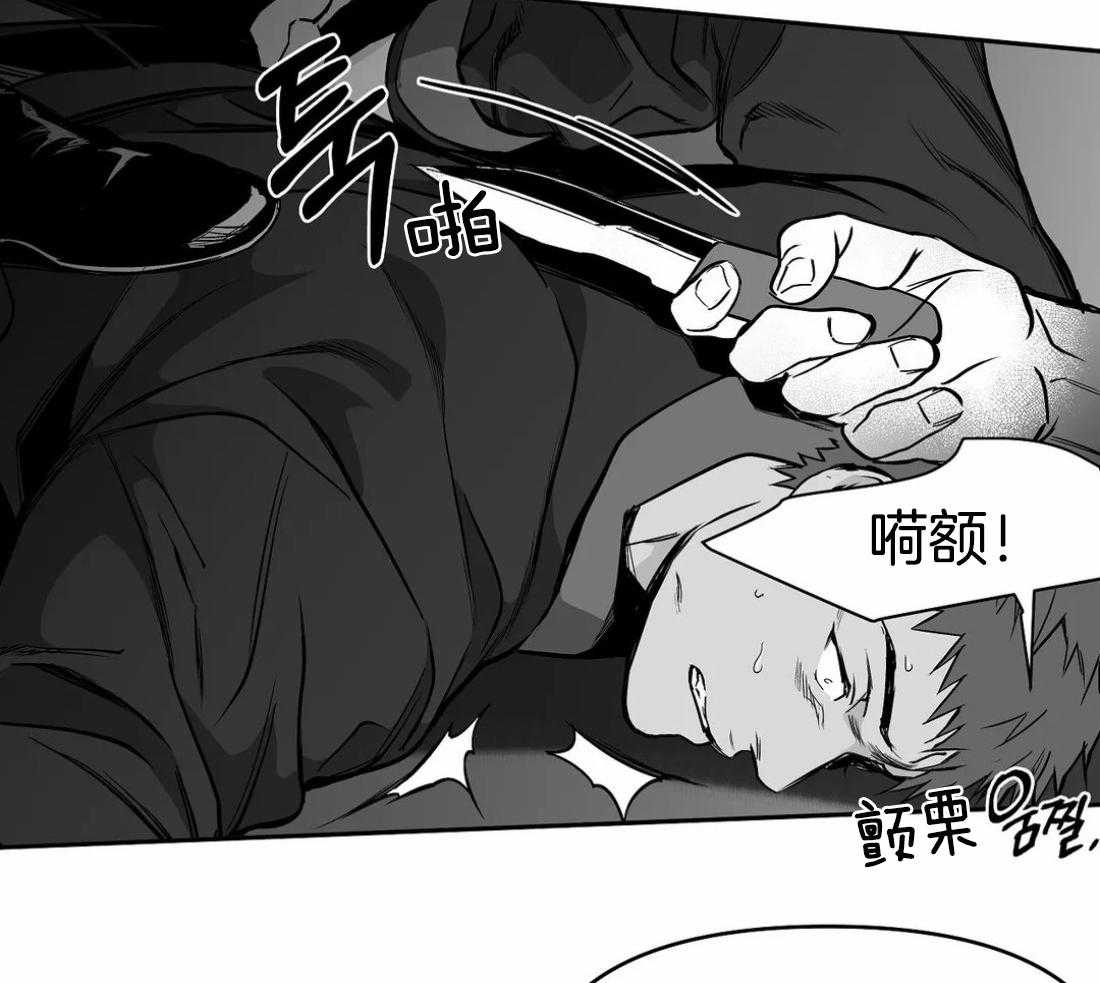 《寸步难行》漫画最新章节第71话_他在哪儿免费下拉式在线观看章节第【8】张图片