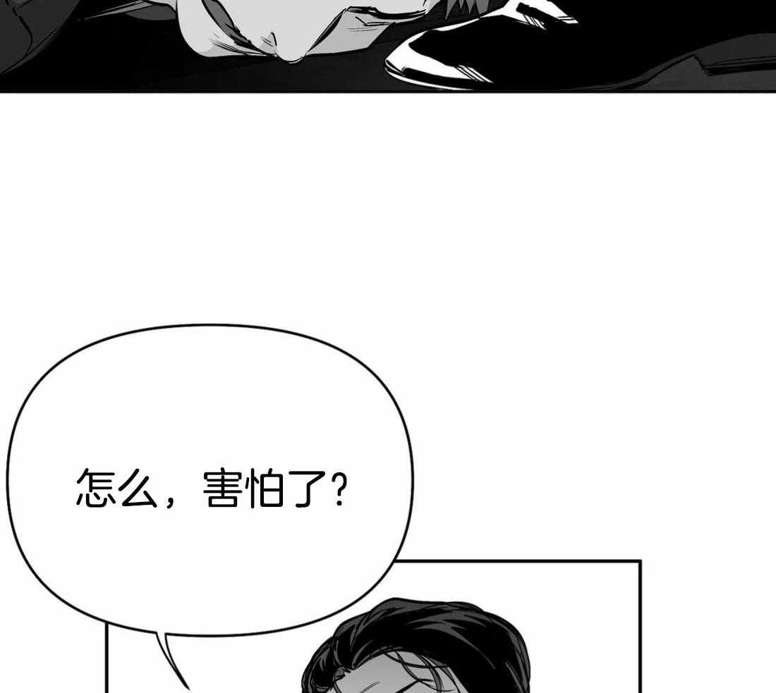 《寸步难行》漫画最新章节第71话_他在哪儿免费下拉式在线观看章节第【16】张图片