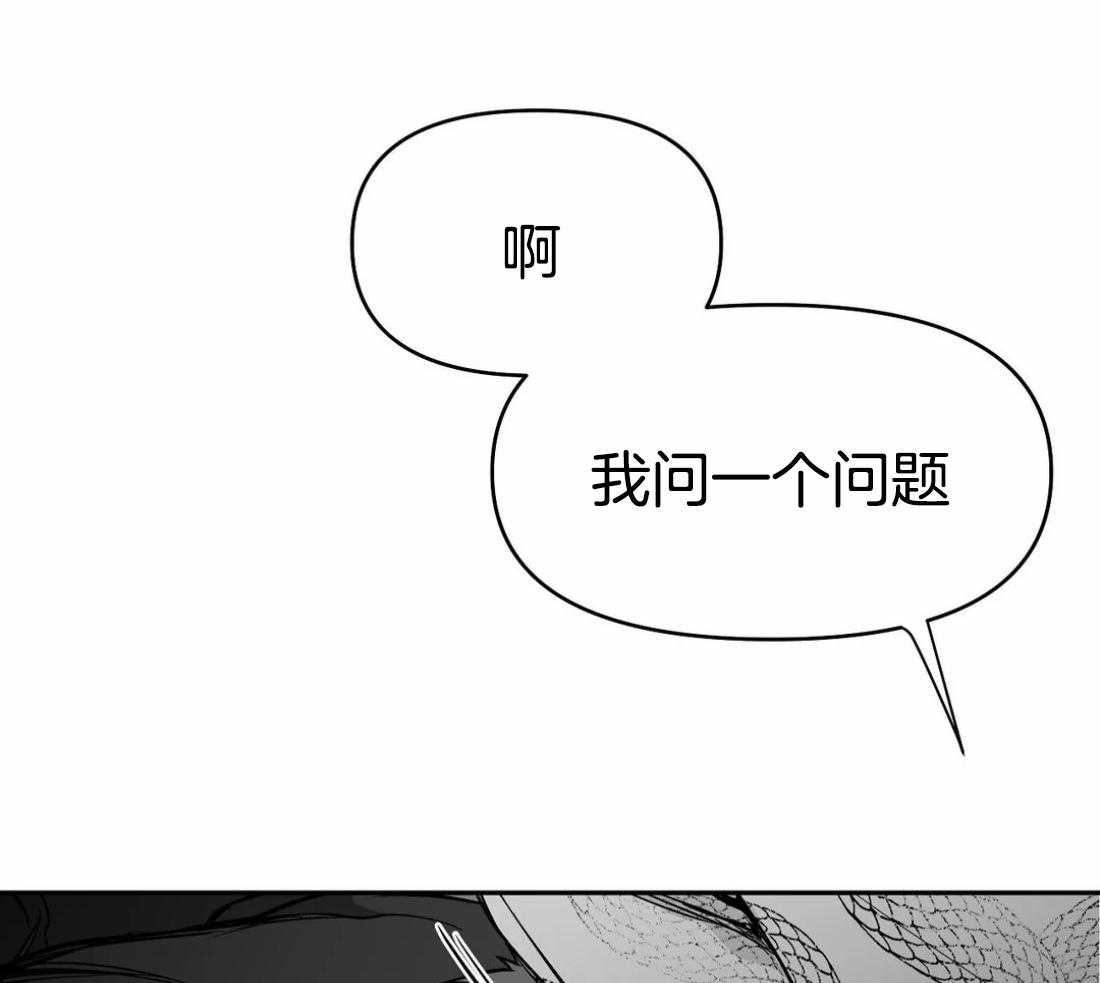 《寸步难行》漫画最新章节第71话_他在哪儿免费下拉式在线观看章节第【13】张图片