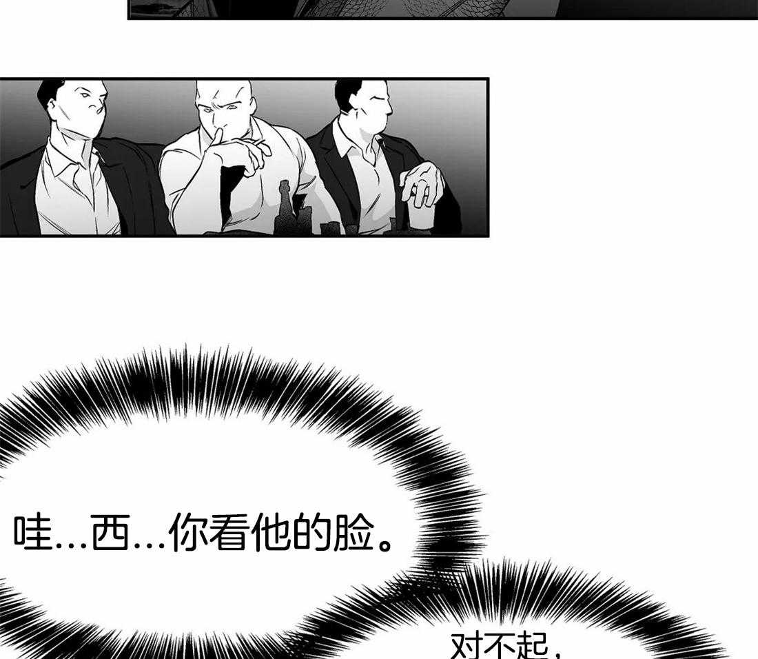 《寸步难行》漫画最新章节第71话_他在哪儿免费下拉式在线观看章节第【35】张图片