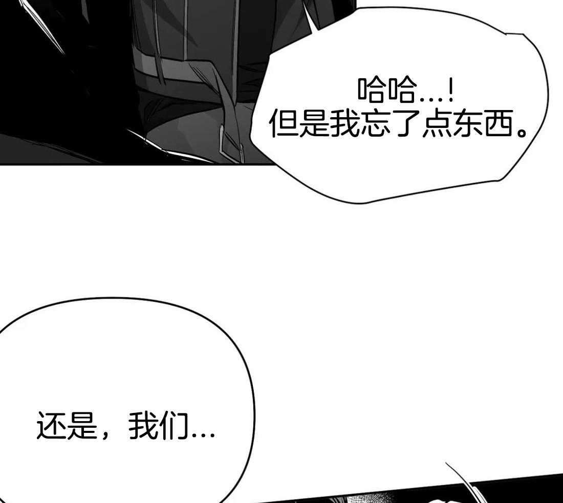 《寸步难行》漫画最新章节第71话_他在哪儿免费下拉式在线观看章节第【22】张图片