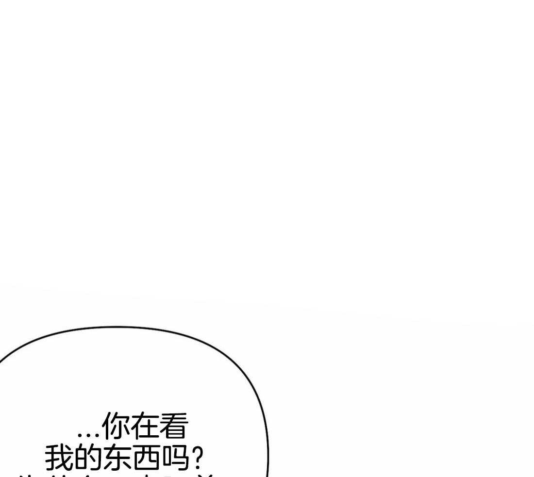 《寸步难行》漫画最新章节第71话_他在哪儿免费下拉式在线观看章节第【26】张图片