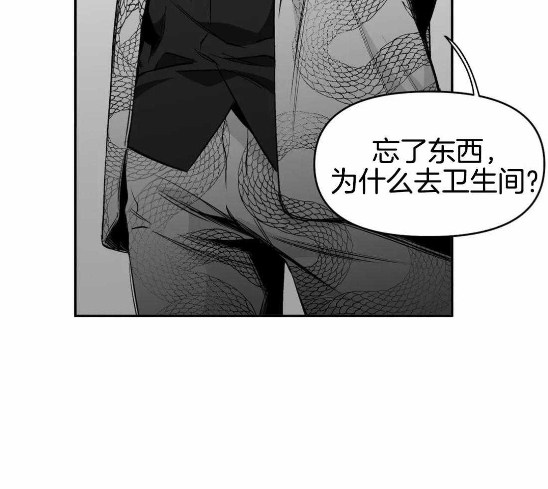 《寸步难行》漫画最新章节第71话_他在哪儿免费下拉式在线观看章节第【14】张图片