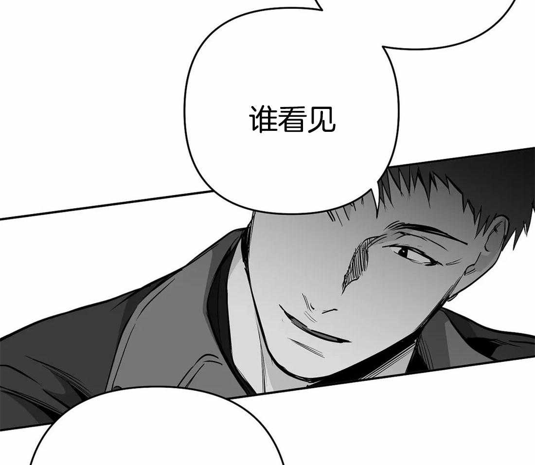 《寸步难行》漫画最新章节第71话_他在哪儿免费下拉式在线观看章节第【31】张图片