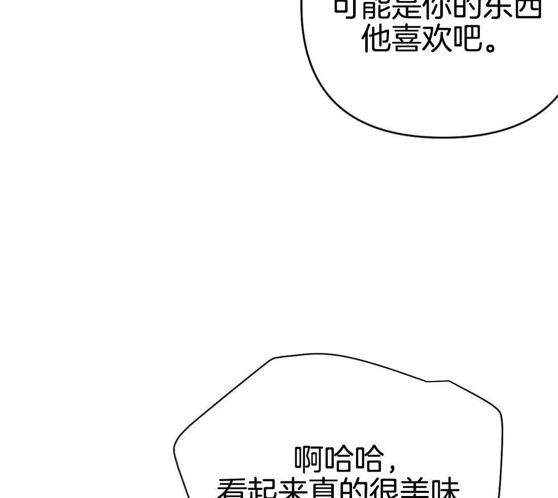 《寸步难行》漫画最新章节第71话_他在哪儿免费下拉式在线观看章节第【24】张图片