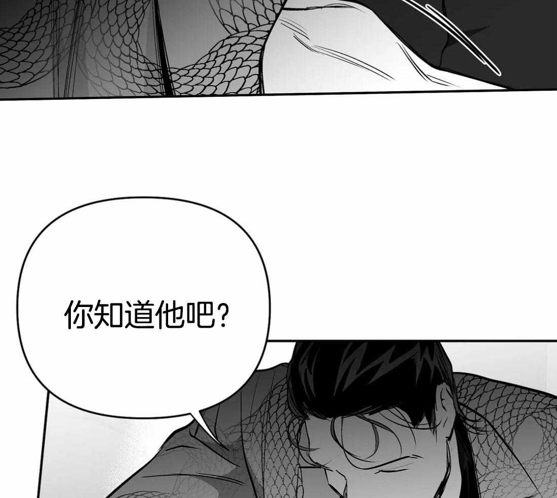 《寸步难行》漫画最新章节第71话_他在哪儿免费下拉式在线观看章节第【6】张图片