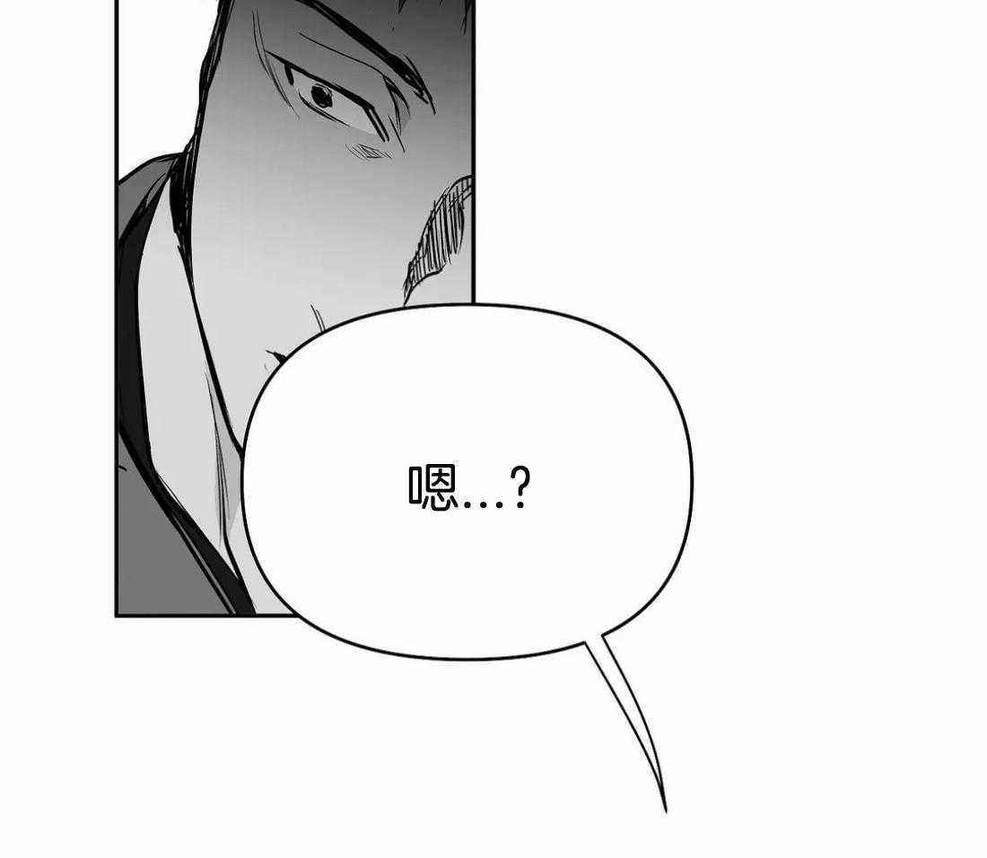 《寸步难行》漫画最新章节第71话_他在哪儿免费下拉式在线观看章节第【28】张图片