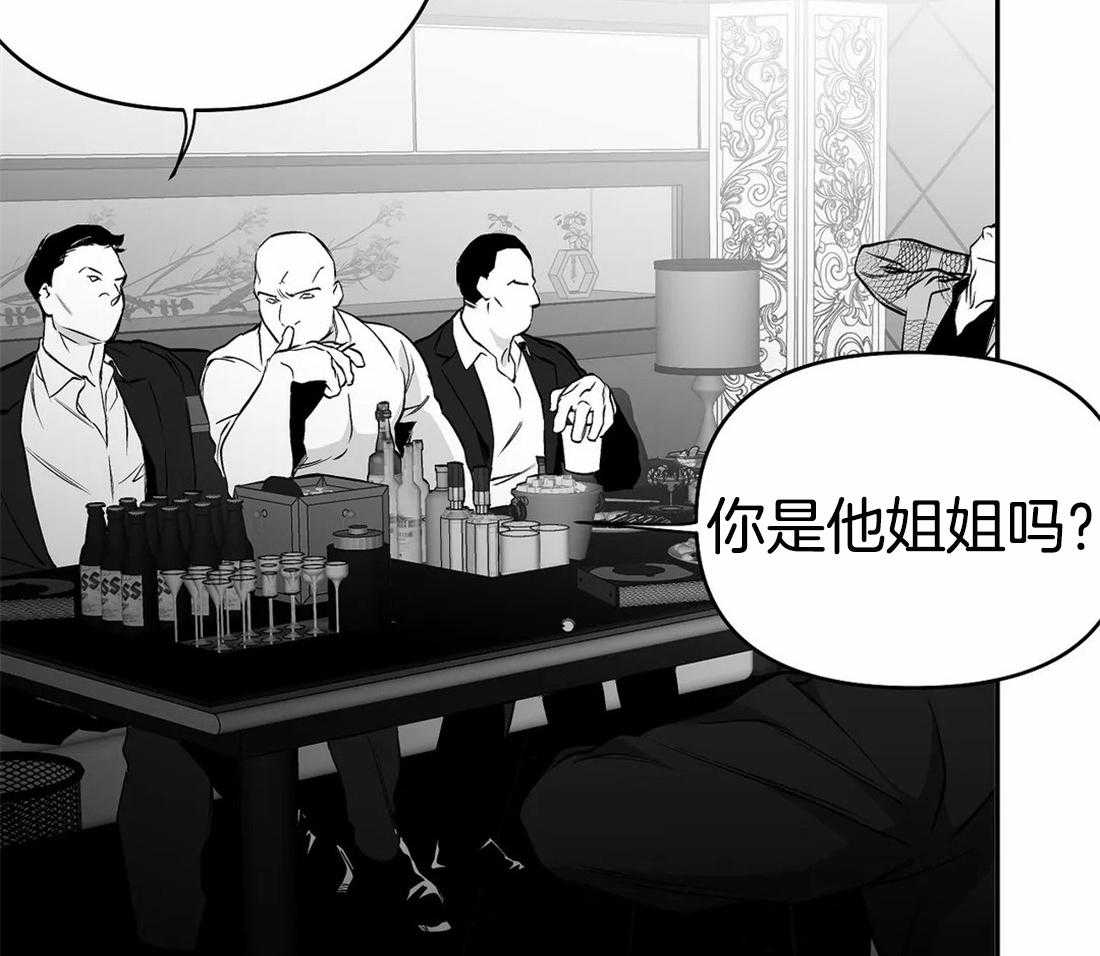 《寸步难行》漫画最新章节第71话_他在哪儿免费下拉式在线观看章节第【37】张图片