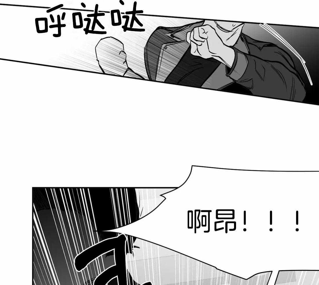 《寸步难行》漫画最新章节第71话_他在哪儿免费下拉式在线观看章节第【20】张图片