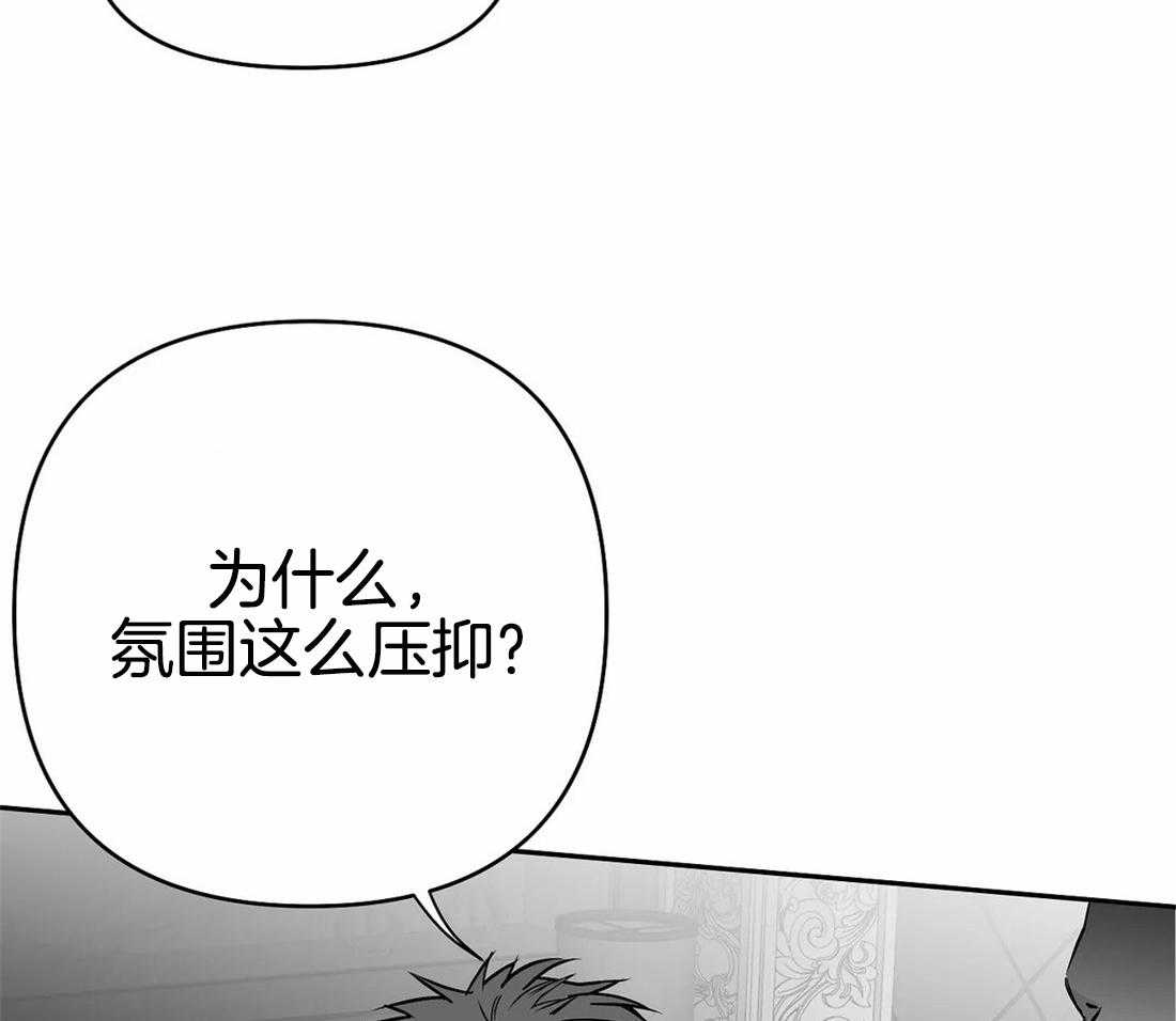 《寸步难行》漫画最新章节第71话_他在哪儿免费下拉式在线观看章节第【33】张图片