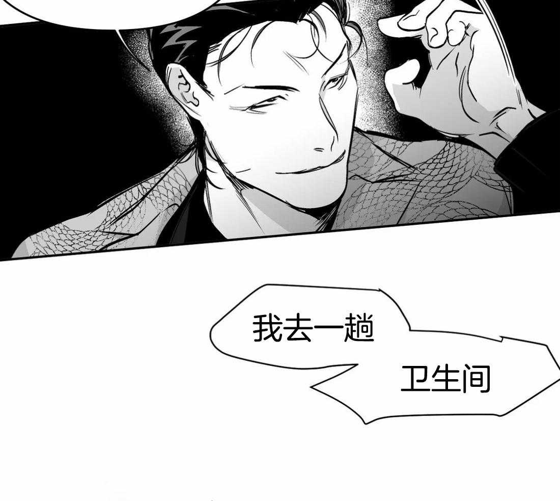 《寸步难行》漫画最新章节第71话_他在哪儿免费下拉式在线观看章节第【21】张图片