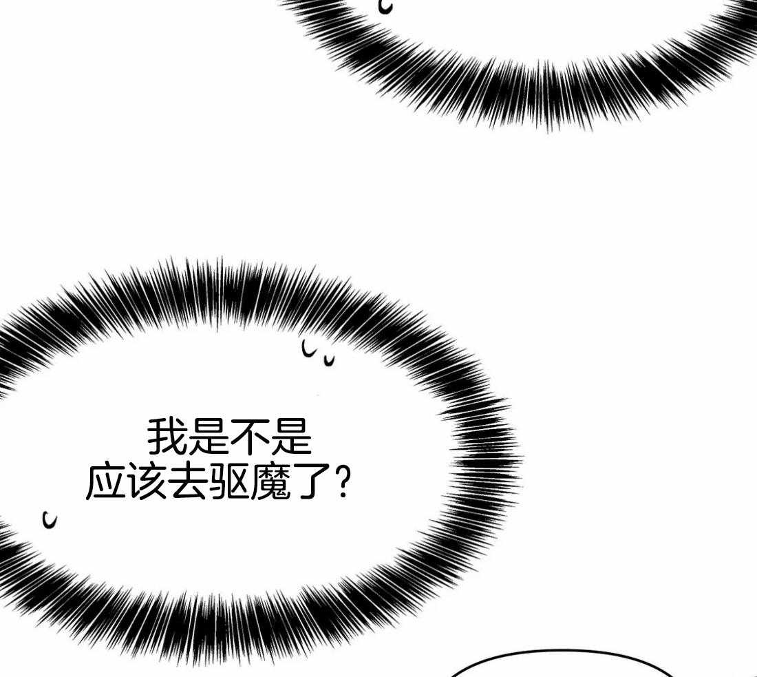 《寸步难行》漫画最新章节第71话_他在哪儿免费下拉式在线观看章节第【11】张图片