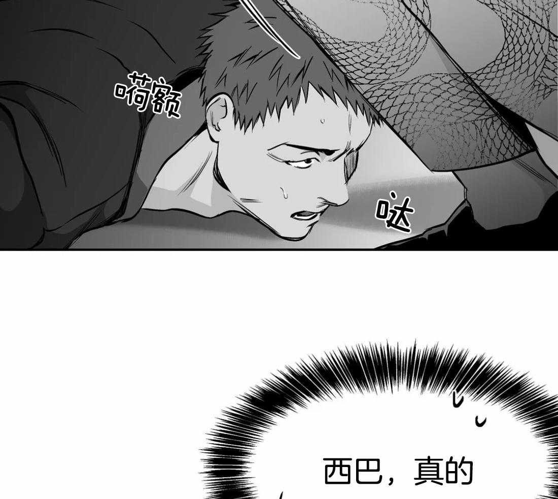 《寸步难行》漫画最新章节第71话_他在哪儿免费下拉式在线观看章节第【12】张图片