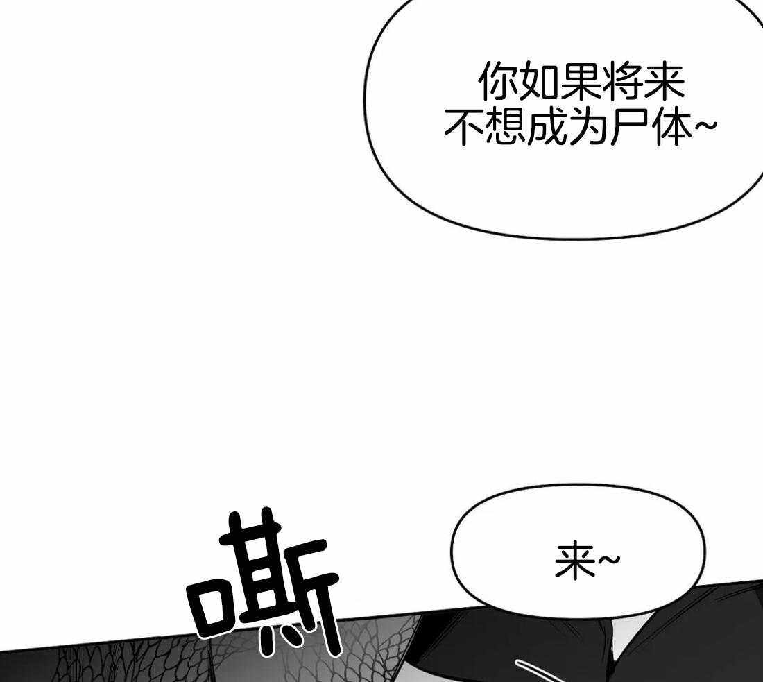 《寸步难行》漫画最新章节第71话_他在哪儿免费下拉式在线观看章节第【7】张图片