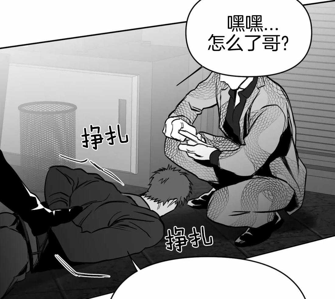 《寸步难行》漫画最新章节第71话_他在哪儿免费下拉式在线观看章节第【10】张图片